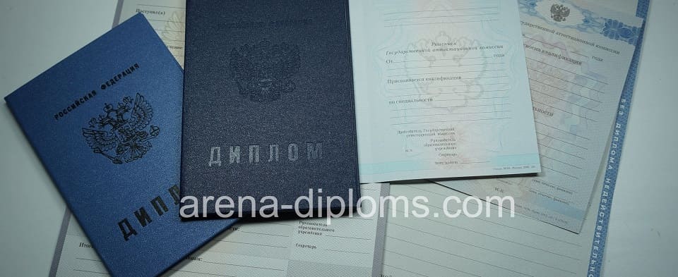 Купить диплом колледжа в Твери