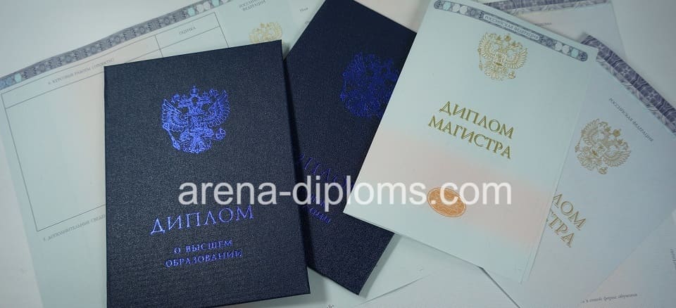 Купить диплом магистра в Твери
