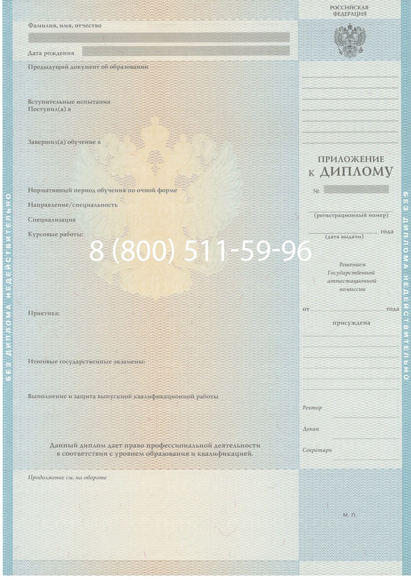 Заказать Диплом магистра 2010-2011 годов в Твери Заказать Диплом магистра 2010-2011 годов в Твери