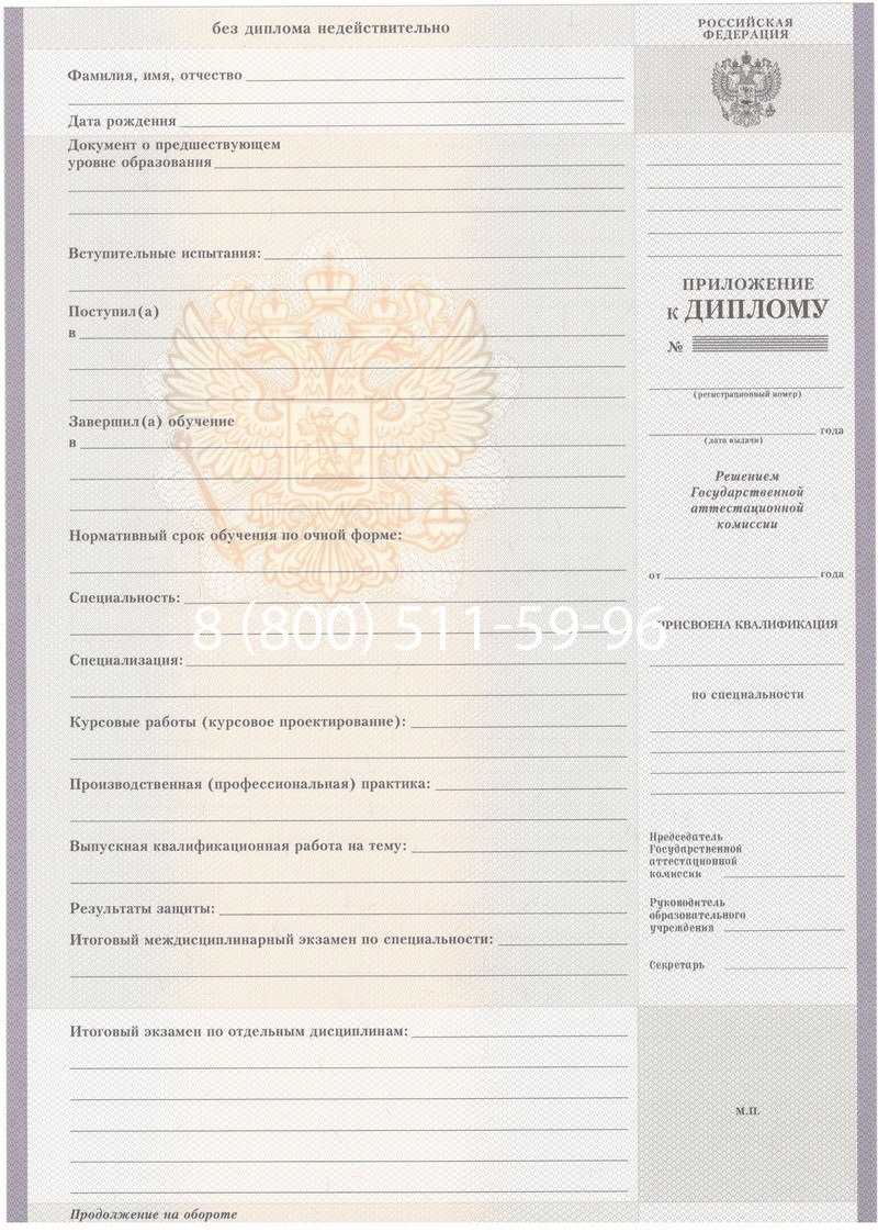 Купить Диплом о среднем образовании 2007-2010 годов в Твери Купить Диплом о среднем образовании 2007-2010 годов в Твери