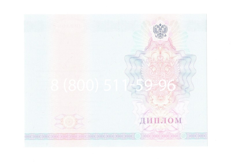 Заказать Диплом о среднем образовании 2007-2010 годов в Твери Заказать Диплом о среднем образовании 2007-2010 годов в Твери