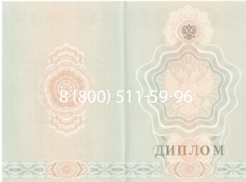 Купить Диплом училища 2007-2009 годов в Твери Купить Диплом училища 2007-2009 годов в Твери