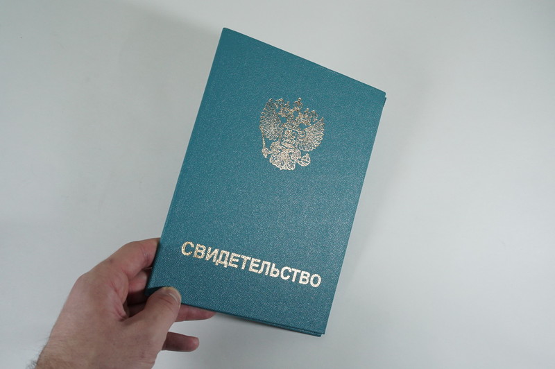 Заказать Свидетельство о повышении квалификации в Твери Заказать Свидетельство о повышении квалификации в Твери