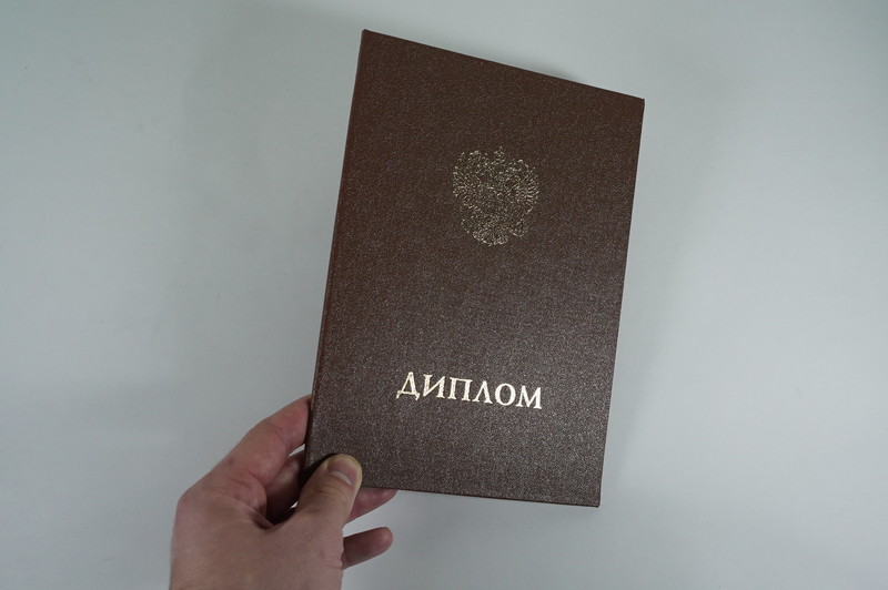Заказать Удостоверение интернатуры в Твери