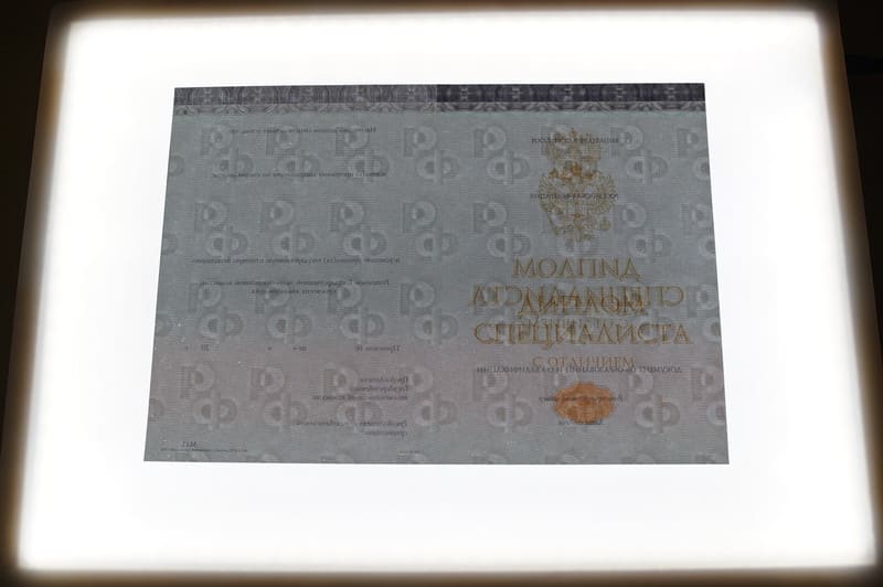 Заказать Красный Диплом (с приложением) в Твери